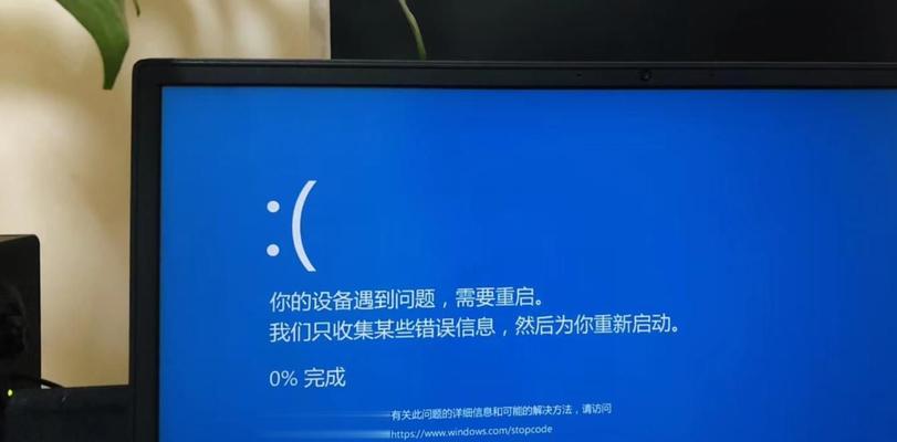 解决Windows7中找不到Dllhost.exe错误的方法