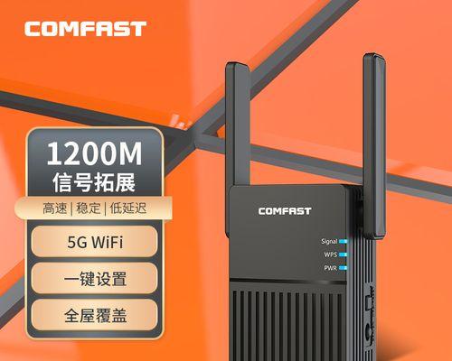 WiFi放大器的使用与选择（提升无线网络信号，享受高速上网体验）