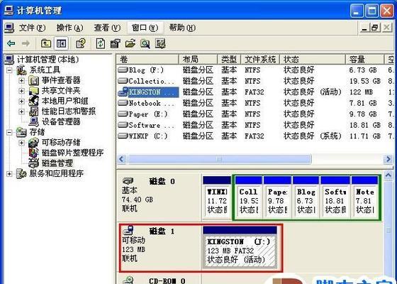 U盘的内存及其应用范围（探索U盘的存储界限与技术突破）