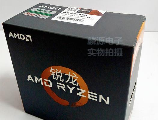 深入分析AMDRyzen5700U的性能表现（探索最新一代处理器的多项创新技术及应用领域）