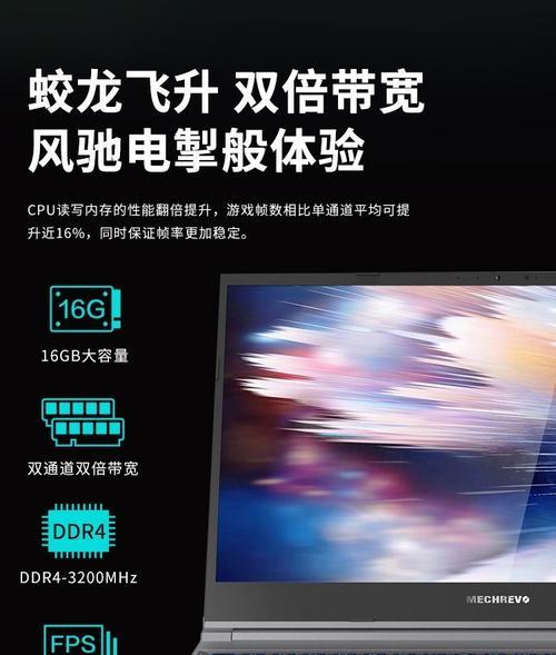 全面解析R9-5900HX跑分详情（性能强劲的AMDRyzen9处理器引领游戏电竞新潮流）