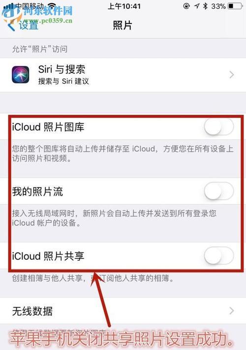 揭秘苹果手机隐藏相册的神秘面纱（探寻iPhone隐藏相册的奥秘，一步步发现不为人知的照片保险柜）