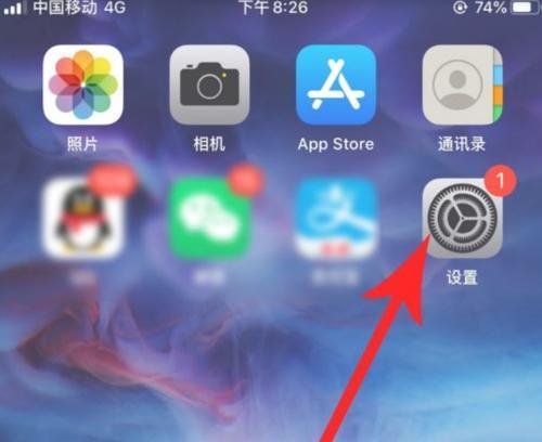 如何设置iPhone悬浮球（简单操作，提高使用效率）