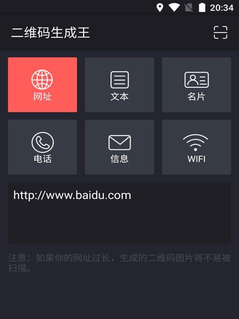 使用微信扫WiFi二维码，轻松连接无线网络（快速便捷的无线网络连接方式，微信扫WiFi二维码）