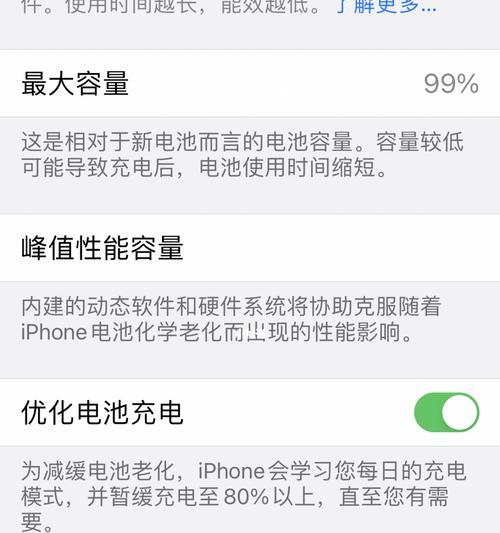 iPhone12截屏指南（便捷、实用、，iPhone12的截屏技巧让你随时捕捉精彩瞬间）