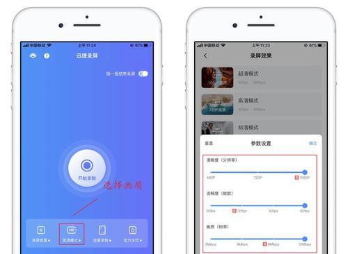 如何将iPhone接收的短信同步转发至另一台设备（操作步骤详解，实现短信同步转发的简便方法）