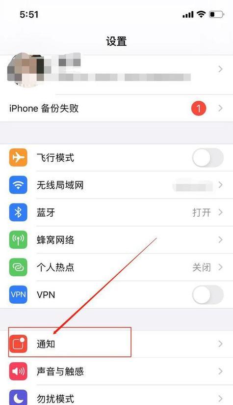 如何将iPhone接收的短信同步转发至另一台设备（操作步骤详解，实现短信同步转发的简便方法）