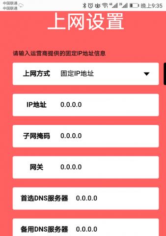 了解melogin官网登录地址，轻松登录网站（方便快捷地访问melogin官网登录页面，畅享各项服务）