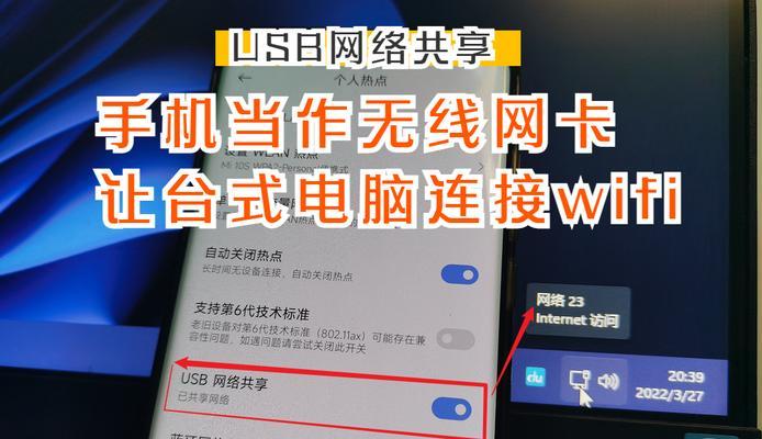 如何设置WiFi连接？（详细步骤教您一分钟搞定）