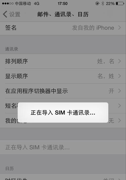 如何通过SIM卡号码查询信息（简便方法帮助您获取SIM卡号码相关信息）