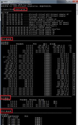 掌握Linux中route命令的重要性（使用route命令实现网络路由和流量控制）