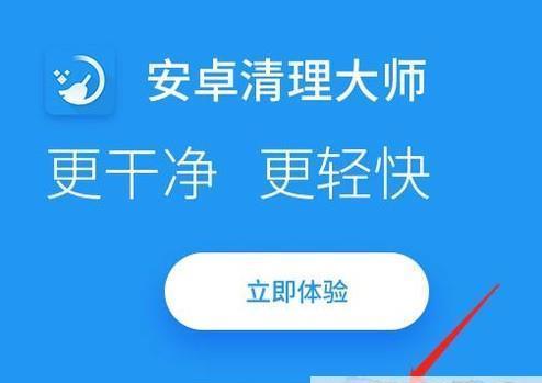 全面了解vivo手机的刷机方法（以vivo为例，详细介绍如何强制刷机）