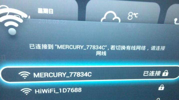 手机更换后忘记WiFi密码怎么办？（快速找回丢失的WiFi密码）