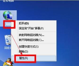 手机更换后忘记WiFi密码怎么办？（快速找回丢失的WiFi密码）