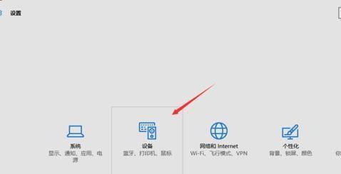 如何禁止Win10电脑自动安装软件（保护你的电脑，避免自动安装软件的麻烦）