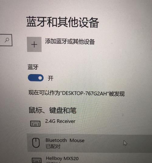 如何禁止Win10电脑自动安装软件（保护你的电脑，避免自动安装软件的麻烦）