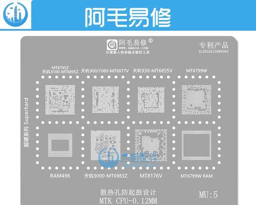 天玑900处理器够用吗？（探索天玑900处理器的性能与适用场景）