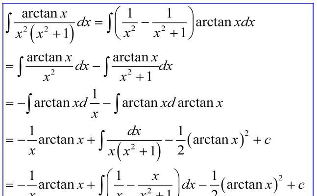 以arctan计算的数在数学计算中的应用（解析几何、物理学、信号处理等领域中的关键应用）