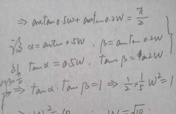 以arctan计算的数在数学计算中的应用（解析几何、物理学、信号处理等领域中的关键应用）