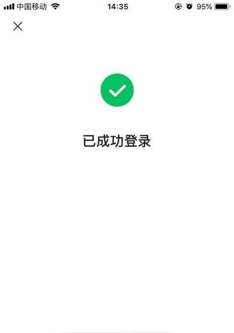 从零开始搭建公众号（一步步教你如何搭建自己的公众号，轻松开启创业之路）