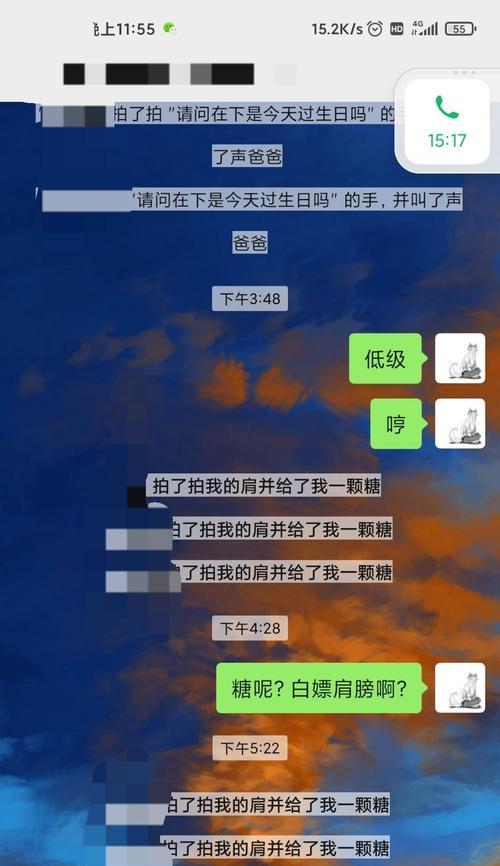 微信拍一拍加后缀文字，让交流更简单（微信拍一拍+文字后缀，轻松表达你的意思）