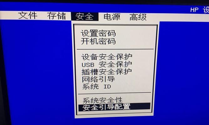 如何设置以惠普启动项（一步步教你设置惠普启动项，让电脑开机更）