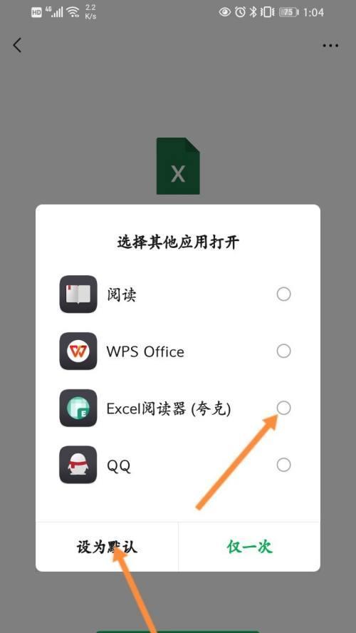 轻松删除重复项，WPS一键搞定！（WPS表格重复项删除功能实用指南）