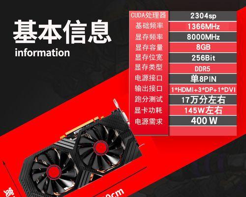 6500XT和RX580（揭开两款显卡性能之间的差距，看看它们在游戏世界中的表现。）