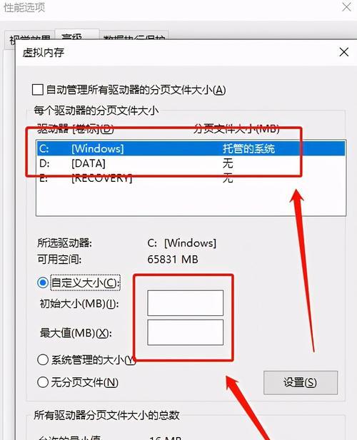 Win10电脑文件夹加密方法解析（保护个人隐私数据的有效措施）