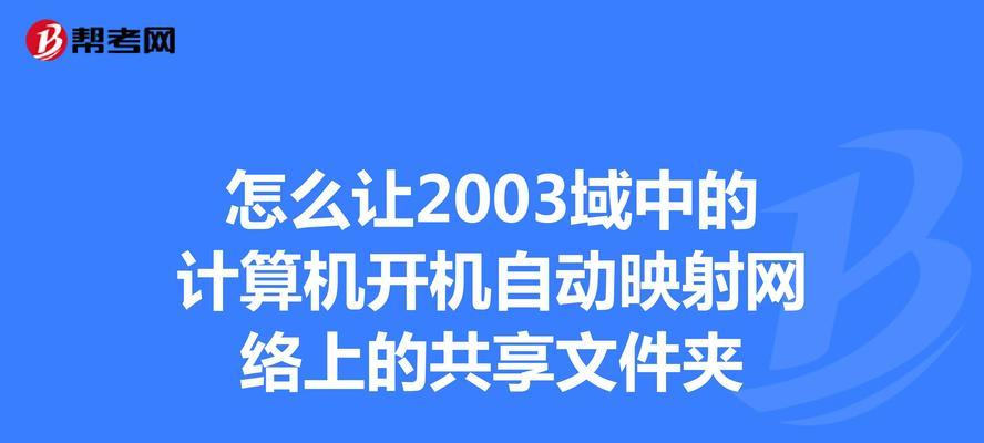 如何删除bin文件夹（简便有效的方法帮助你删除bin文件夹）