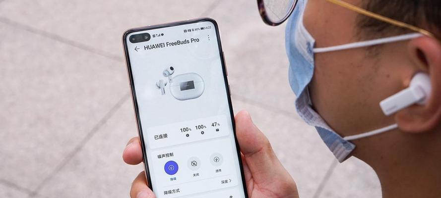 AirPods2与华为（揭秘AirPods2在华为设备上的使用情况及可能的解决方案）