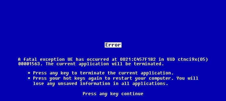 电脑蓝屏问题（轻松解决电脑蓝屏问题，让您的电脑重新运行）