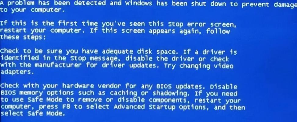 电脑蓝屏问题（轻松解决电脑蓝屏问题，让您的电脑重新运行）