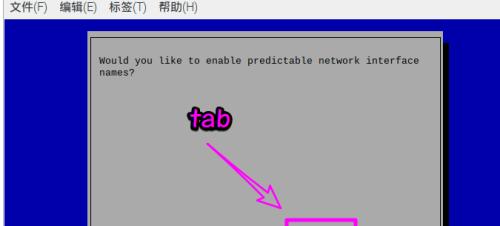 Tab键无作用的原因及解决办法（深入探究按下Tab键没有响应的原因与解决方案）