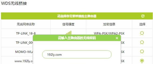 FAST路由器管理员密码是多少？（保障网络安全的重要步骤及常见设置密码方法）