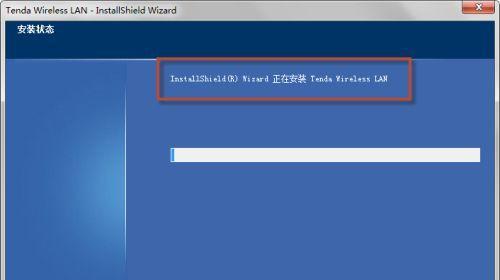 Tenda网卡驱动的安装和使用方法（简单快速安装Tenda网卡驱动，畅享高速网络）