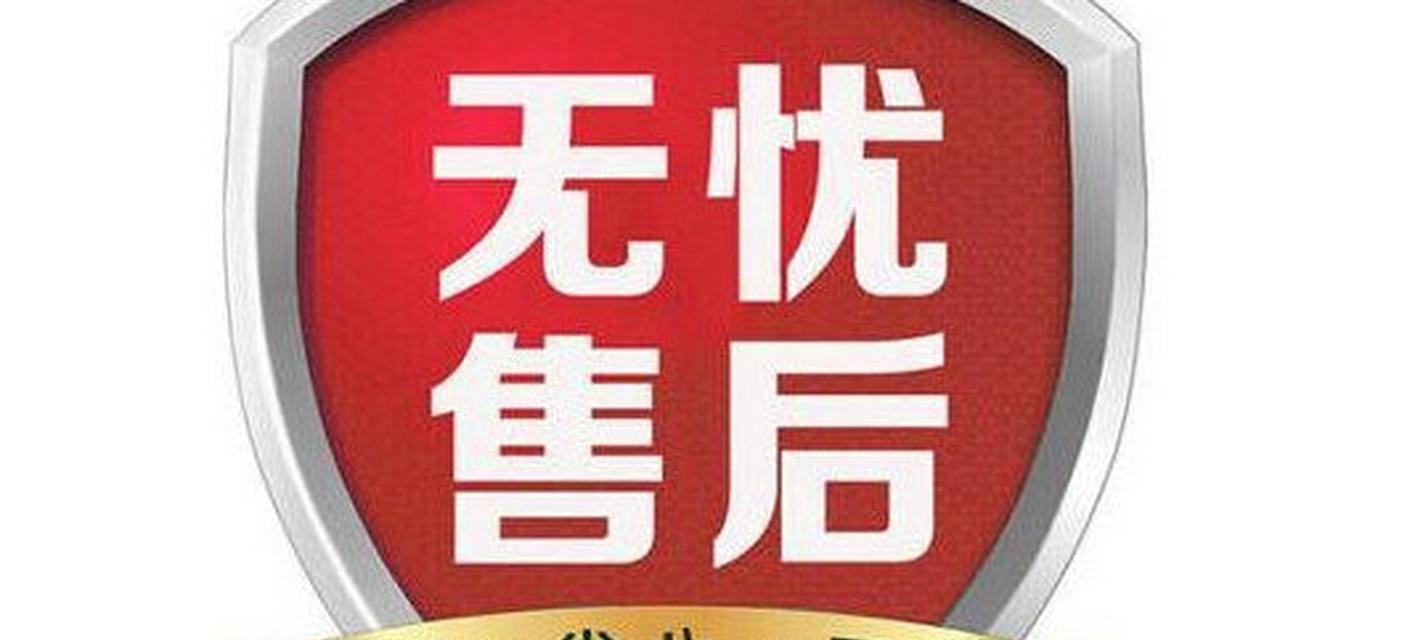 伊莱克斯全国24小时统一服务点电话——让您随时享受专业服务（方便快捷、贴心周到，一键通达，畅享高品质服务体验）