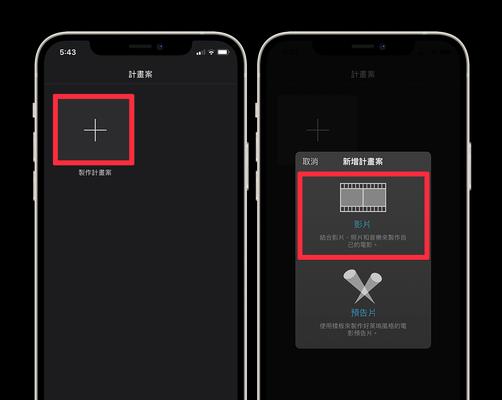 提升iPhone手机无线网络速度的有效方法（快速解决iPhone无线网络延迟问题的关键技巧）