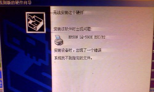 打印机无法正常打印的解决办法（常见问题及解决方法）