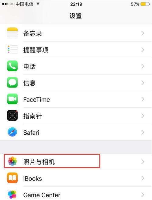 如何关闭iPhone手机的两步验证（简明教程帮助您轻松关闭iPhone手机的两步验证）