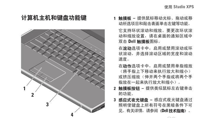 如何连接打印机到电脑（简单步骤让你轻松使用打印机）