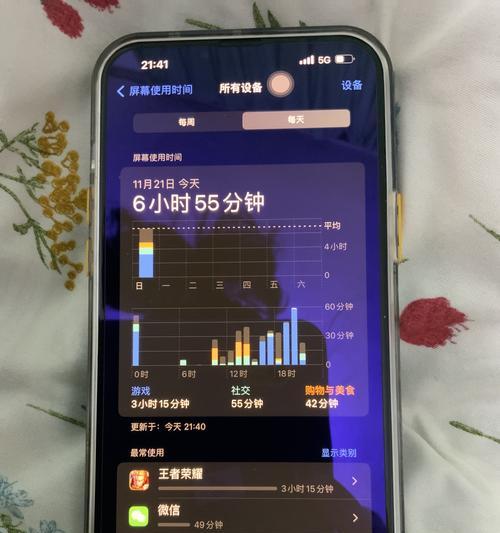 如何在iPhone13上显示电量百分比（简单操作让你时刻了解电量消耗情况）