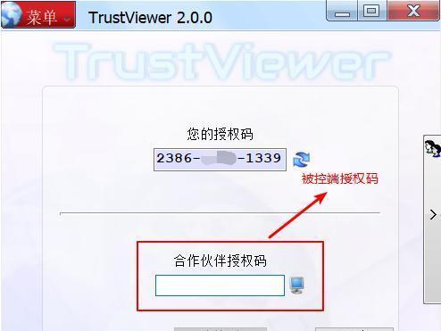 如何获取Windows10激活码（简单有效的方法帮助您激活Windows10操作系统）