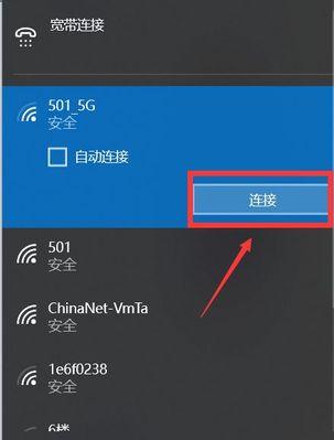 如何获取Windows10激活码（简单有效的方法帮助您激活Windows10操作系统）