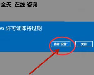 如何获取Windows10激活码（简单有效的方法帮助您激活Windows10操作系统）