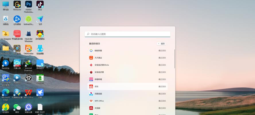 解决Windows11截图后不弹出问题的方法（如何处理Windows11截图后未弹出的情况）