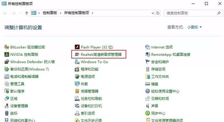 如何在Windows10中设置屏幕不休眠（实用技巧帮您保持屏幕持续亮度，解决屏幕休眠问题）