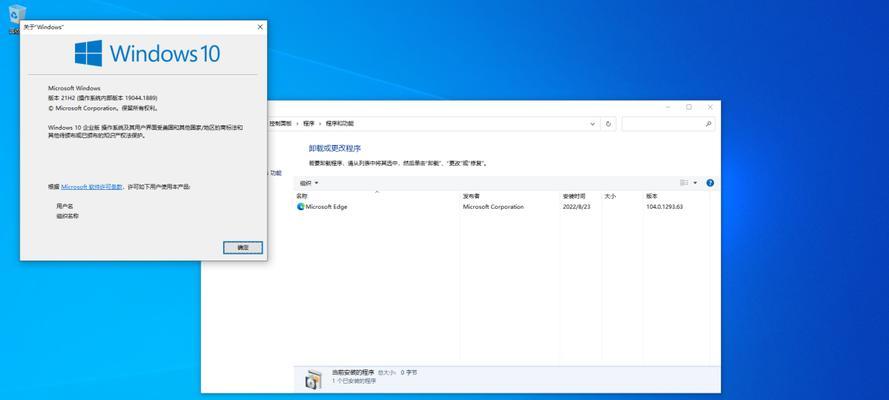 如何在Windows10中设置屏幕不休眠（实用技巧帮您保持屏幕持续亮度，解决屏幕休眠问题）