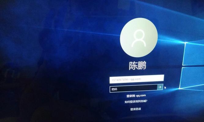 Win10锁屏密码设置指南（以个性化主题定制你的Win10锁屏密码）