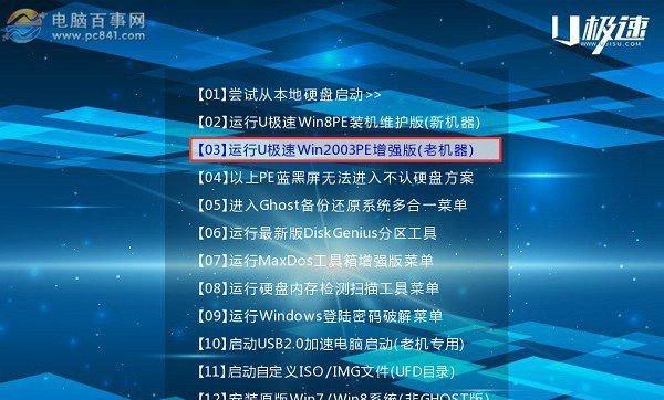 Win10锁屏密码设置指南（以个性化主题定制你的Win10锁屏密码）